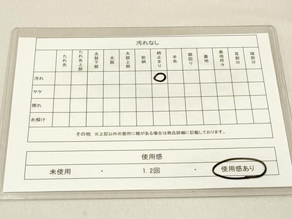平和屋着物◎六通柄袋帯 唐織 扇面流水花文 金糸 引箔 正絹 逸品 DAAK7615xg