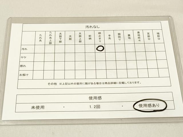 平和屋着物◎六通柄袋帯 唐織 扇面流水花文 金糸 引箔 正絹 逸品 DAAK7615xg