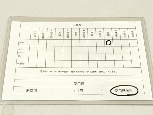 平和屋着物◎六通柄袋帯 唐織 舞桜間道 金糸 正絹 逸品 DAAK7622xg