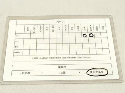 平和屋着物◎太鼓柄袋帯 吉祥花鳥文 金銀彩 正絹 逸品 DAAK7625xg