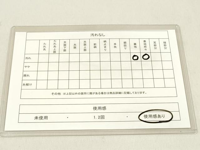 平和屋着物◎太鼓柄袋帯 吉祥花鳥文 金銀彩 正絹 逸品 DAAK7625xg