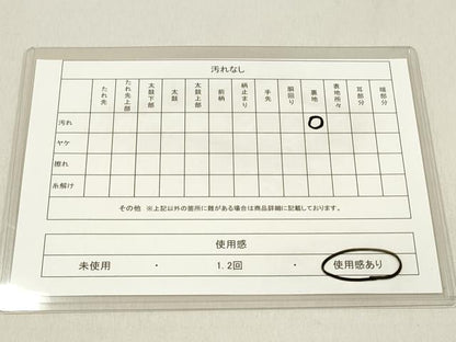 平和屋着物◎六通柄袋帯 地紙舞蝶文 金糸 正絹 逸品 DAAK7626xg
