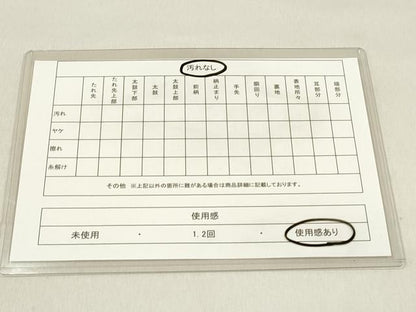 平和屋着物◎六通柄袋帯 九百佐賀錦 慶長 双鶴花菱文 金銀糸 正絹 逸品 DAAK7627xg