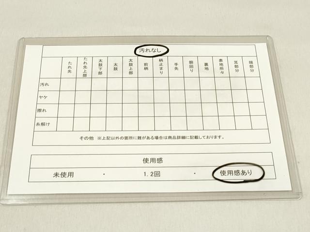 平和屋着物◎六通柄袋帯 九百佐賀錦 慶長 双鶴花菱文 金銀糸 正絹 逸品 DAAK7627xg