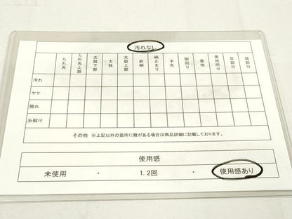 平和屋着物◎佐賀錦 全通柄袋帯 重ね山吉祥文 金糸 正絹 逸品 DAAK7666xg
