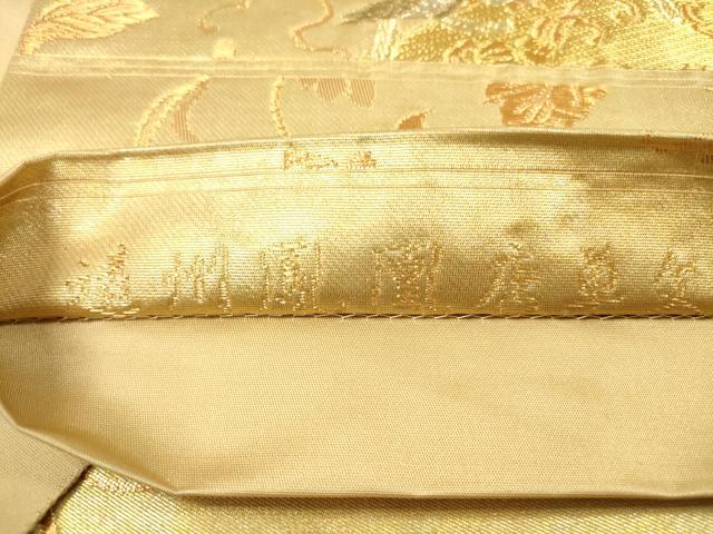 平和屋着物◎六通柄袋帯 遠州鳳凰唐単文 金銀糸 引箔 正絹 逸品 DAAK7667xg