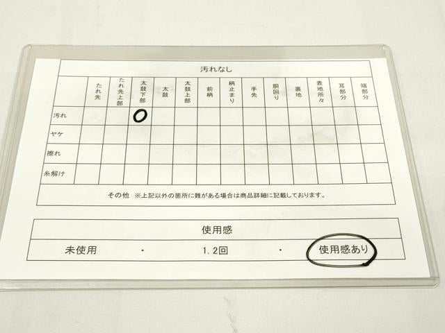 平和屋着物◎六通柄袋帯 唐織 扇面飛鶴花文 金糸 正絹 逸品 DAAK7671xg