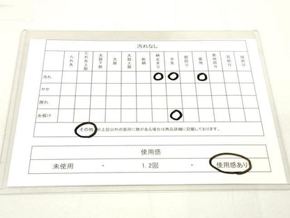 平和屋着物◎六通柄袋帯 唐織 山鉾 花松文 金糸 正絹 逸品 DAAK7685xg