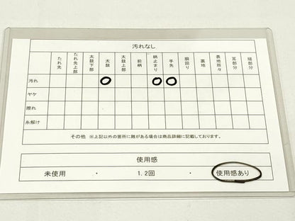 平和屋着物◎六通柄袋帯　唐織　菊文　金銀糸　正絹　逸品　DAAK7699xg