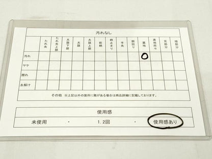 平和屋着物◎六通柄袋帯　名物裂花文　金銀糸　正絹　逸品　DAAK7701xg