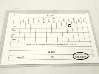 平和屋着物◎六通柄袋帯 唐織 吉祥草花文 金銀糸 正絹 逸品 DAAK7709xg
