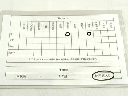 平和屋着物◎六通太鼓柄袋帯 器物文 金銀糸 引箔 正絹 逸品 DAAK7715xg