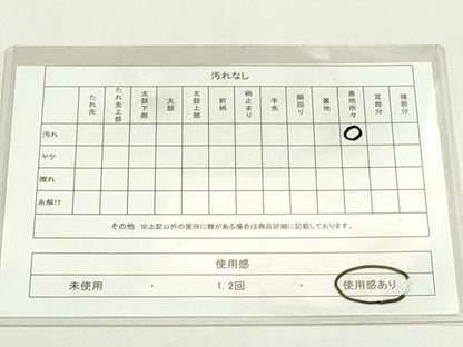 平和屋着物◎六通柄袋帯　唐織　風景花松文　金糸　正絹　逸品　DAAK7723xg