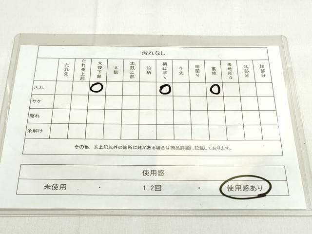 平和屋着物◎六通柄袋帯 唐織 孔雀草花文 金銀糸 正絹 逸品 DAAK7733xg