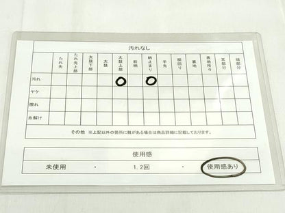 平和屋着物◎六通柄袋帯 正倉院花文 銀糸 正絹 逸品 DAAK7743xg