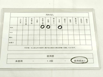 平和屋着物◎六通柄袋帯 正倉院花文 金糸 正絹 逸品 DAAK7746xg