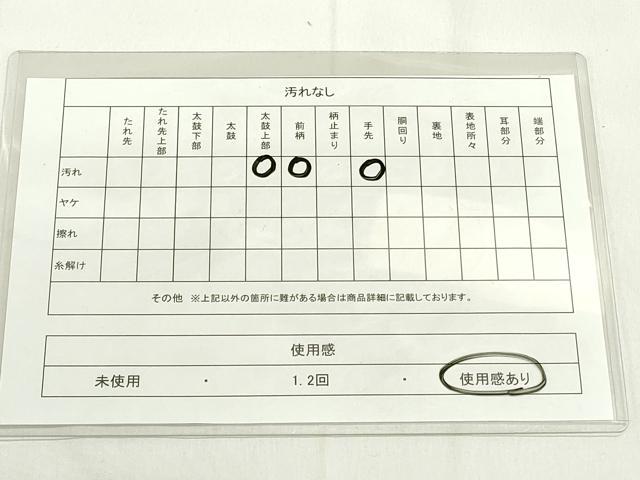 平和屋着物◎六通柄袋帯 正倉院花文 金糸 正絹 逸品 DAAK7746xg