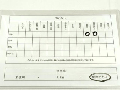 平和屋着物◎六通柄袋帯 葡萄唐草文 正絹 逸品 DAAK7753xg