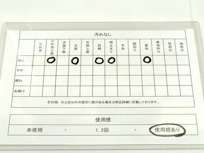 平和屋着物◎六通柄袋帯 唐織 鳳凰草花文 金糸 正絹 逸品 DAAK7757xg