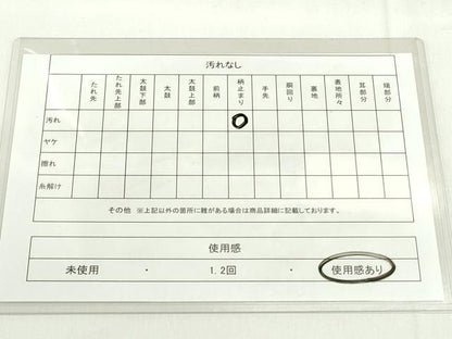平和屋着物◎六通柄袋帯 唐織 雪輪御所車花松文 金糸 正絹 逸品 DAAK7759xg