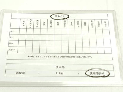 平和屋着物◎佐賀錦 六通柄袋帯 孔雀文 金銀糸 正絹 逸品 DAAK7763xg