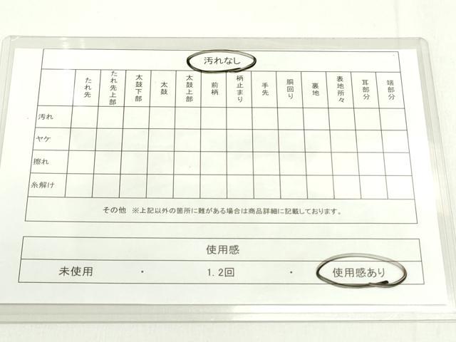 平和屋着物◎佐賀錦 六通柄袋帯 孔雀文 金銀糸 正絹 逸品 DAAK7763xg