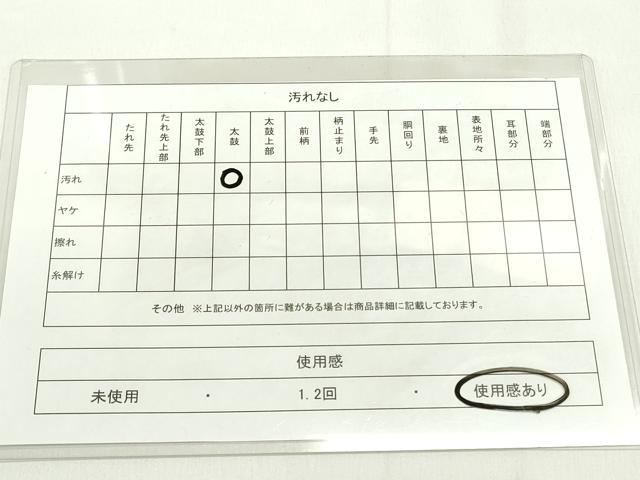 平和屋着物◎六通柄袋帯 唐織 色紙重ね草花文 金銀糸 正絹 逸品 DAAK7765xg
