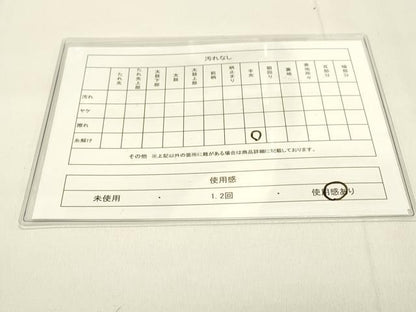 平和屋着物◎佐賀錦 六通柄袋帯 唐織 吉祥花文 金糸 正絹 逸品 DAAK8000bc