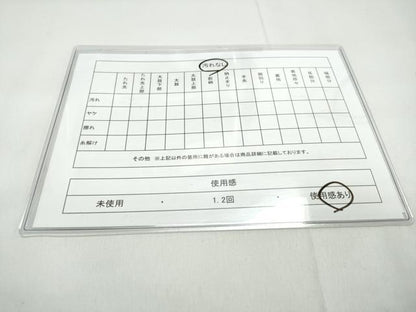平和屋着物◎六通柄袋帯　四君子彩波　金銀糸　引箔　正絹　逸品　DAAK7561xg