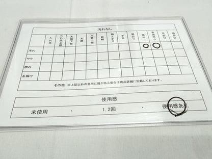 平和屋着物◎太鼓柄袋帯 作家物 舞花文 金彩 正絹 逸品 DAAK8004bc