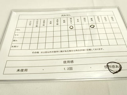 平和屋着物◎六通柄袋帯 地紙重ね吉祥花文 金銀糸 正絹 逸品 DAAK8010bc