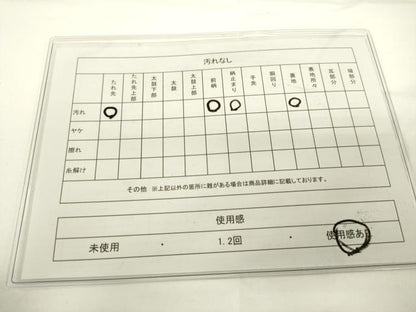 平和屋着物◎六通柄袋帯 唐織 京の絵巻 金銀糸 正絹 逸品 DAAK8012bc
