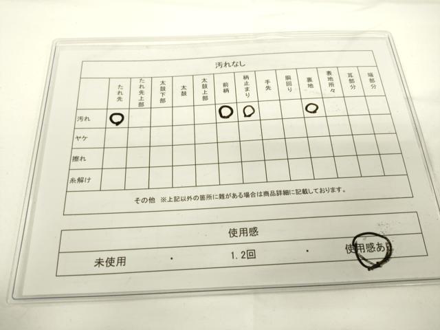 平和屋着物◎六通柄袋帯 唐織 京の絵巻 金銀糸 正絹 逸品 DAAK8012bc