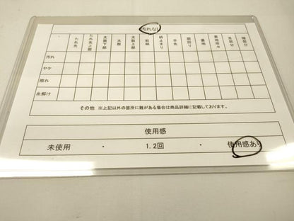平和屋着物◎六通柄袋帯 能衣唐錦 色紙花鳥文 金糸 正絹 逸品 DAAK8029bc
