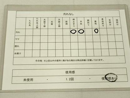 平和屋着物◎六通柄袋帯 唐織 扇面花鳥文 金糸 正絹 逸品 DAAK8046bc