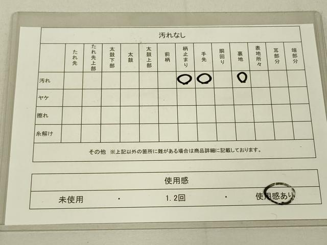 平和屋着物◎六通柄袋帯 唐織 扇面花鳥文 金糸 正絹 逸品 DAAK8046bc