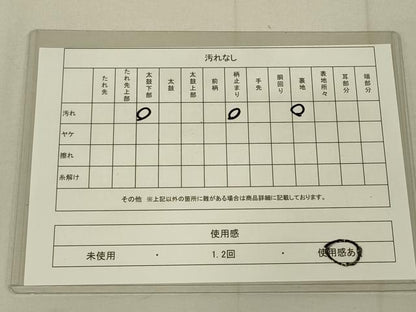 平和屋着物◎六通柄袋帯 雲取吉祥花文 銀糸 正絹 逸品 DAAK8058bc