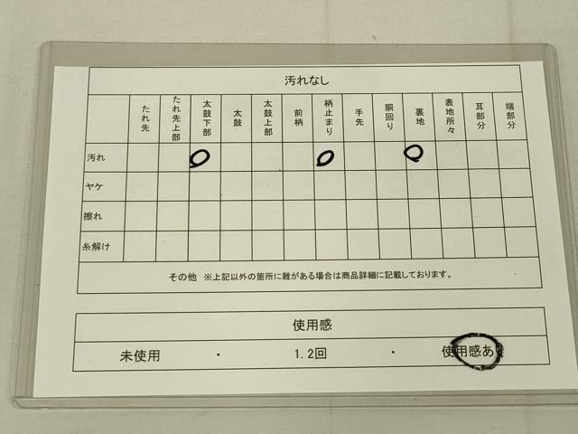 平和屋着物◎六通柄袋帯 雲取吉祥花文 銀糸 正絹 逸品 DAAK8058bc