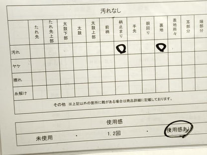 平和屋着物◎六通柄袋帯　唐織　裂取王朝華文　金糸　正絹　逸品　DAAK8221bc