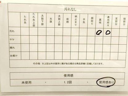 平和屋着物◎太鼓柄袋帯 作家物 手描き 風景枝花文 銀糸 正絹 逸品 DAAK8222bc