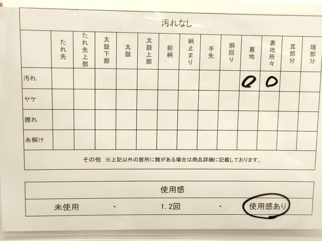平和屋着物◎太鼓柄袋帯 作家物 手描き 風景枝花文 銀糸 正絹 逸品 DAAK8222bc