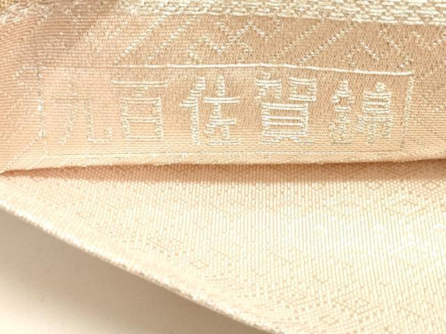 平和屋着物◎佐賀錦 六通柄袋帯 織匠宝文 金銀糸 正絹 逸品 DAAK8226bc