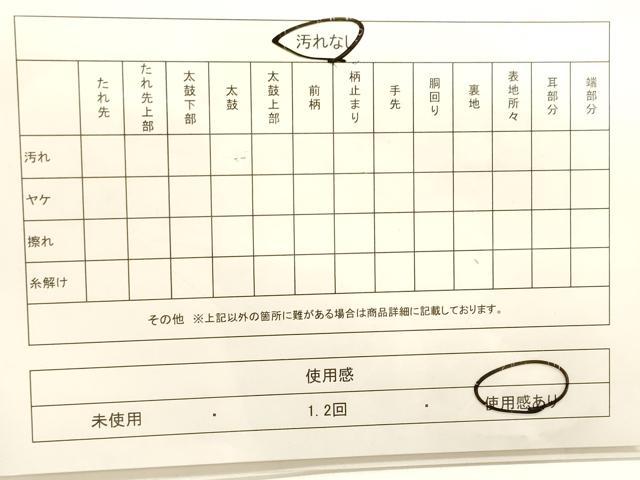 平和屋着物◎佐賀錦 六通柄袋帯 織匠宝文 金銀糸 正絹 逸品 DAAK8226bc