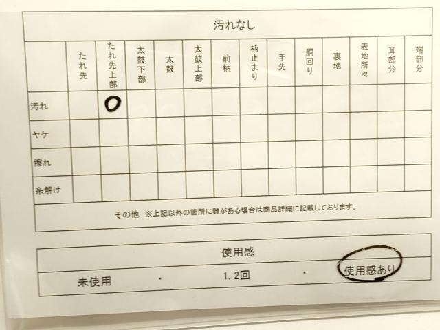 平和屋着物◎六通柄袋帯 花鳥丸文 正絹 逸品 DAAK8240bc