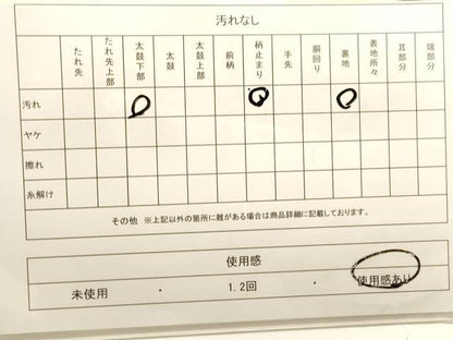 平和屋着物◎六通柄袋帯 唐織 能小袖 金糸 正絹 逸品 DAAK8270bc