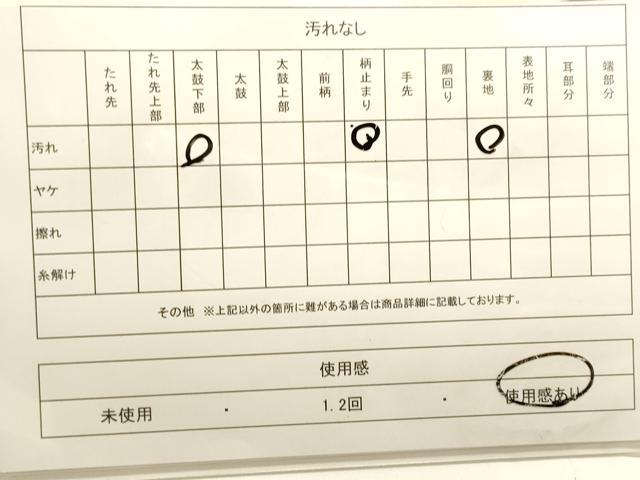 平和屋着物◎六通柄袋帯 唐織 能小袖 金糸 正絹 逸品 DAAK8270bc