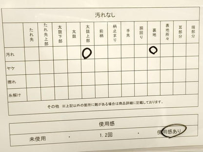 平和屋着物◎六通柄袋帯　草花文　金銀糸　正絹　逸品　DAAK8275bc