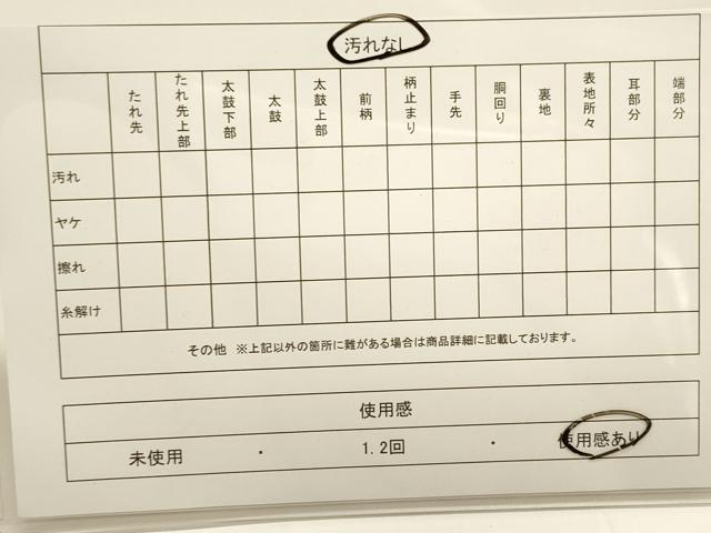 平和屋着物◎六通柄袋帯 市松草花文 金糸 正絹 逸品 DAAK8282bc