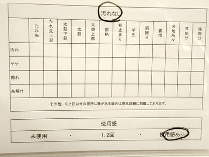 平和屋着物◎綴れ 六通柄袋帯 松文 金銀糸 正絹 逸品 DAAK8290bc