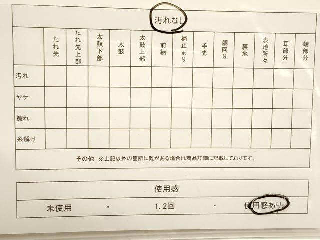 平和屋着物◎綴れ 六通柄袋帯 松文 金銀糸 正絹 逸品 DAAK8290bc